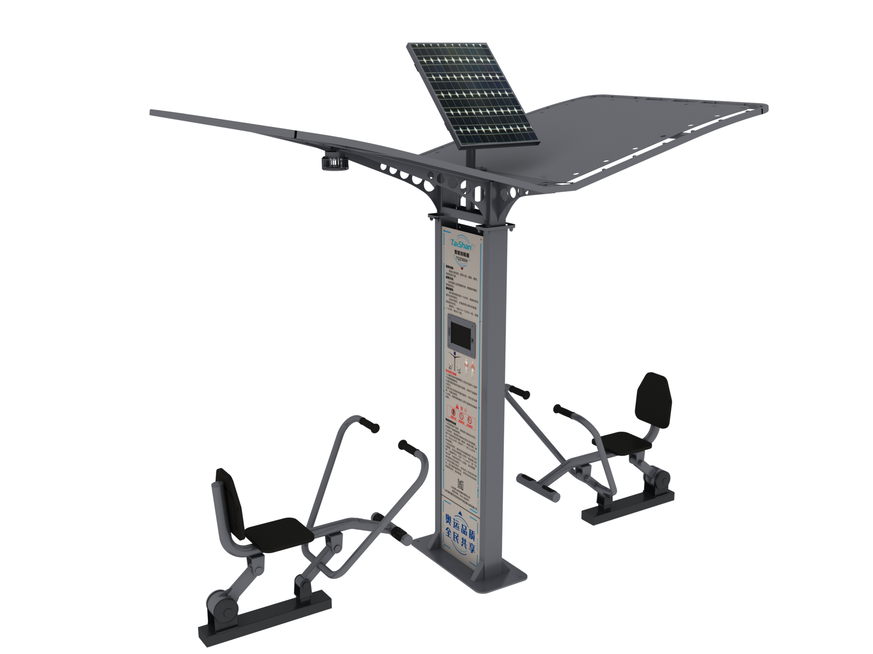 智能划船器(图1)