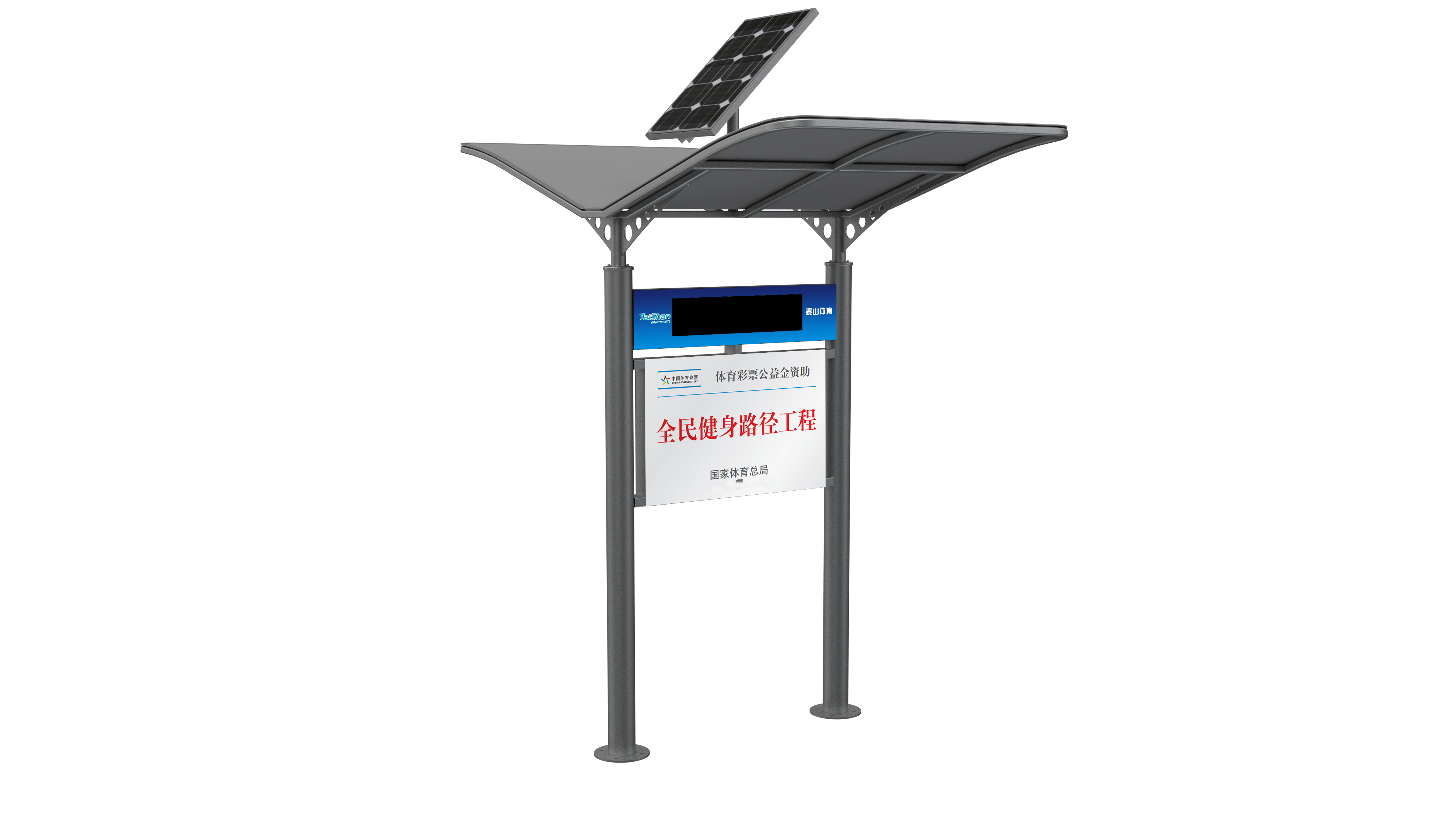 智能告示牌(图1)