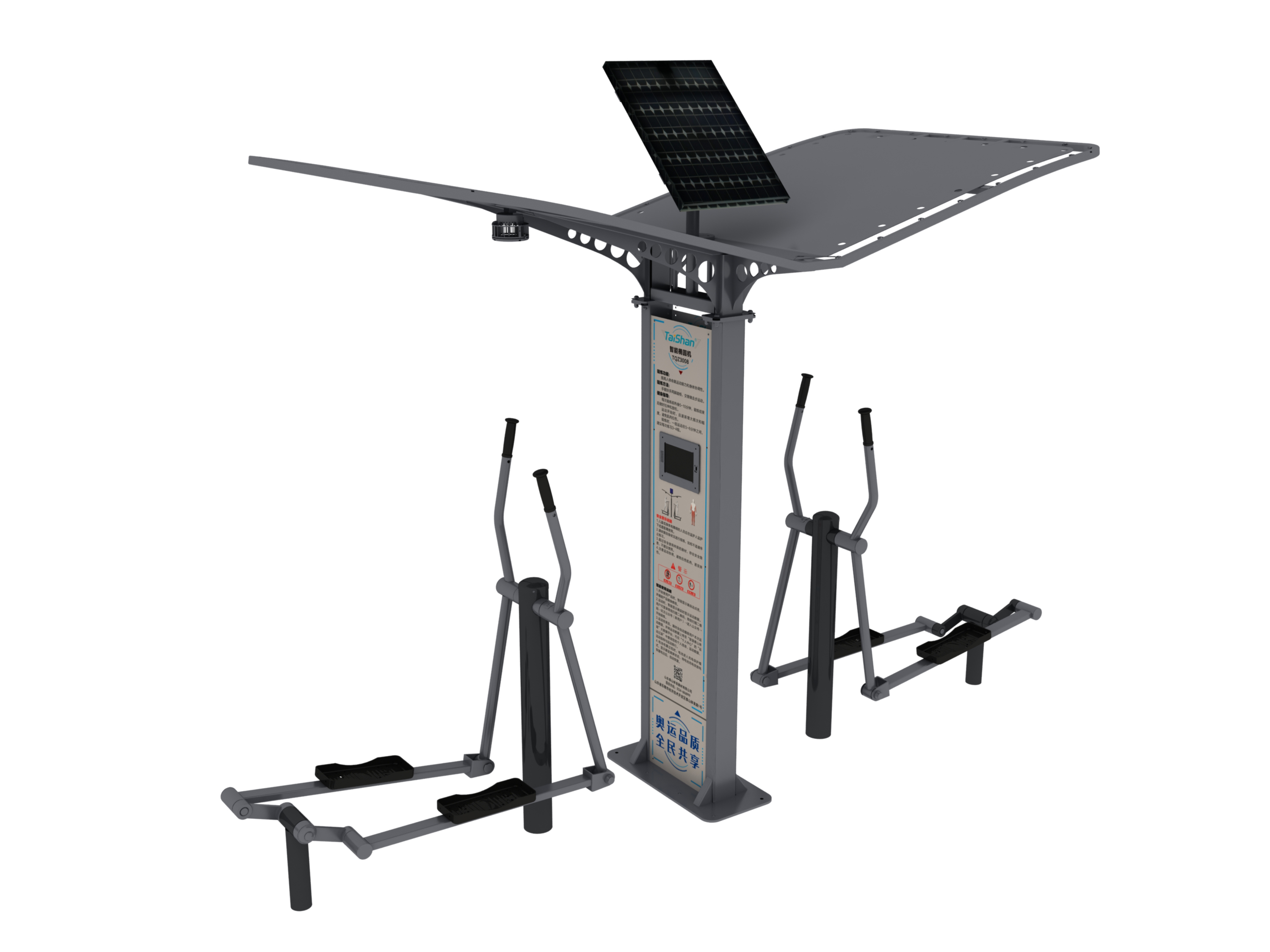 智能椭圆机(图1)