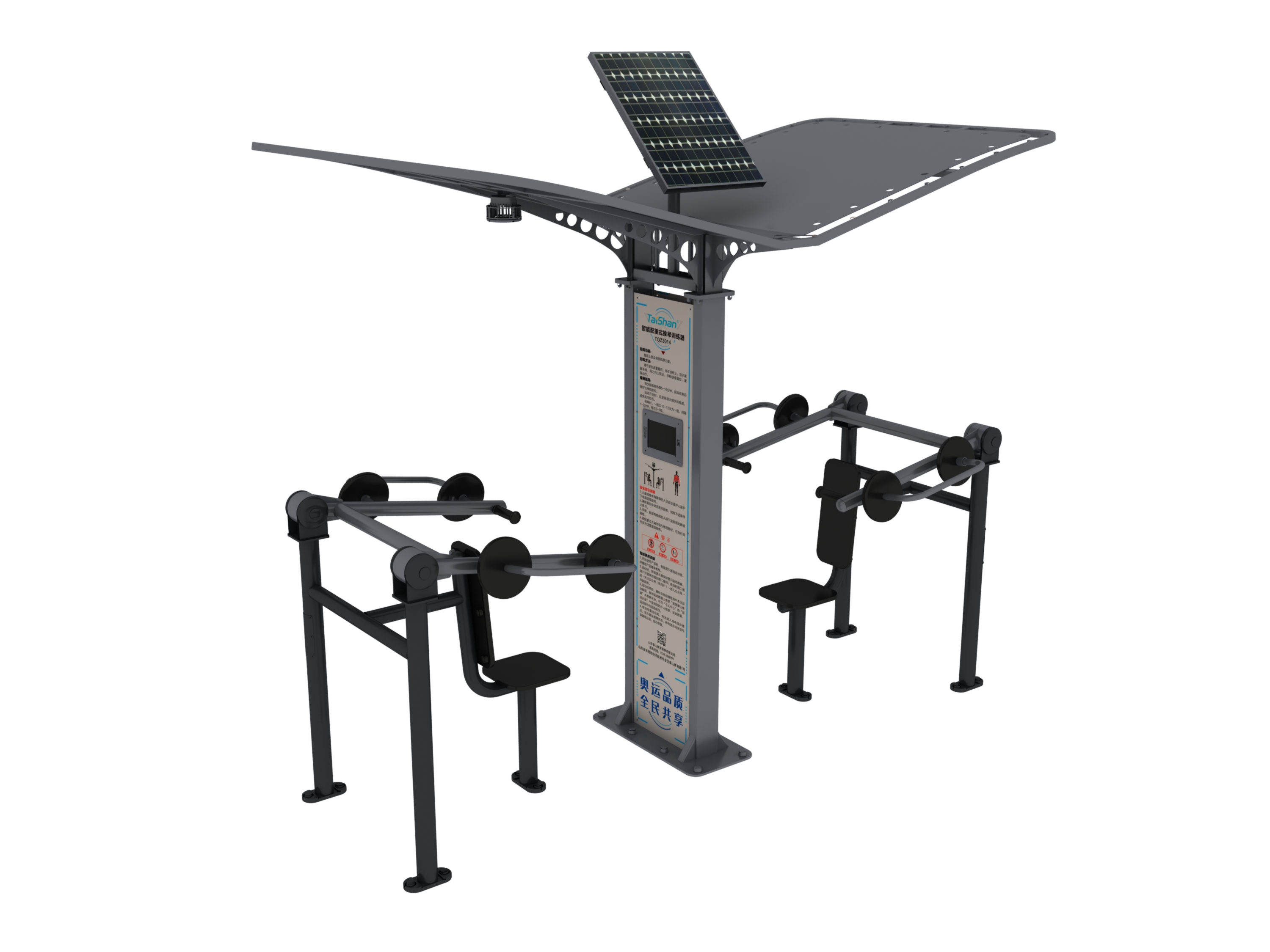 智能配重式推举训练器(图1) 智能配重式推举训练器(图1)