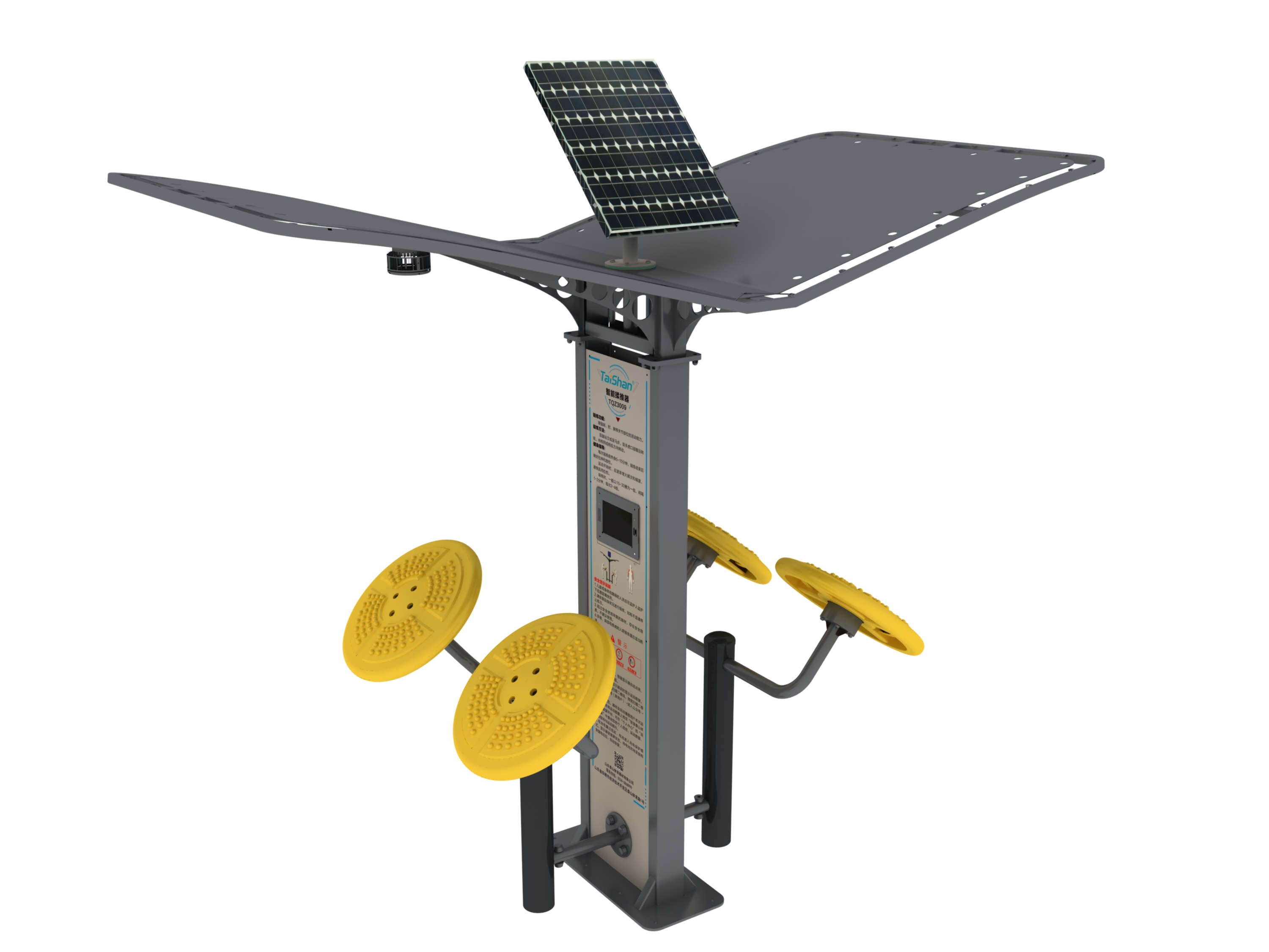 智能揉推器(图1)