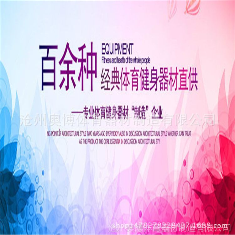 塑木健身路径 室外公园健身器材体育用品 腰背按摩器学校用品(图2) undefined