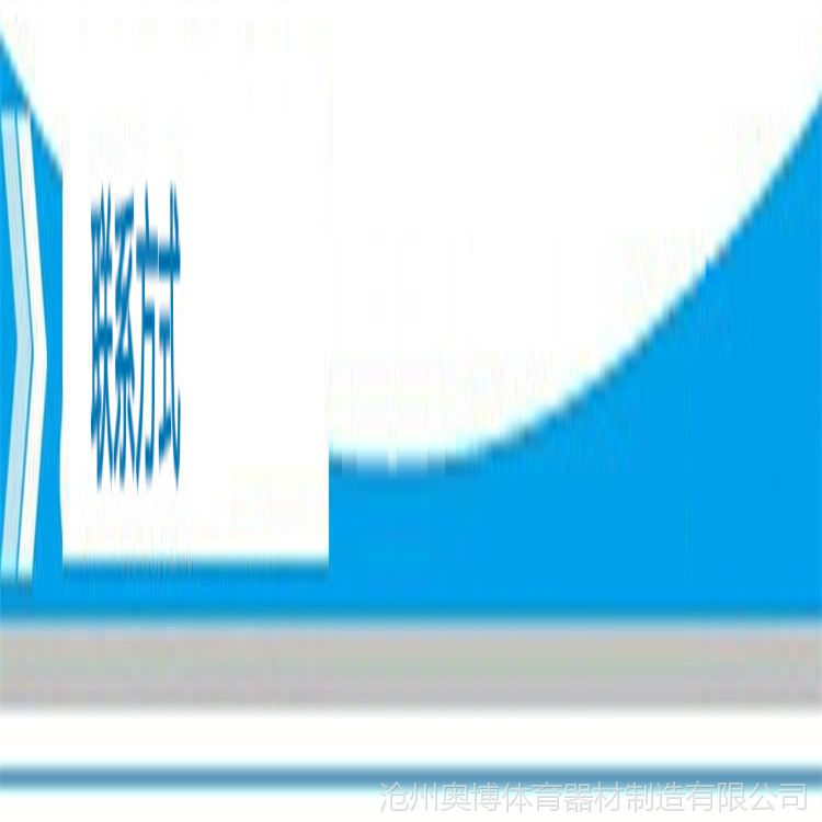 塑木健身路径 室外公园健身器材体育用品 腰背按摩器学校用品(图5) 1677160401_1189136803