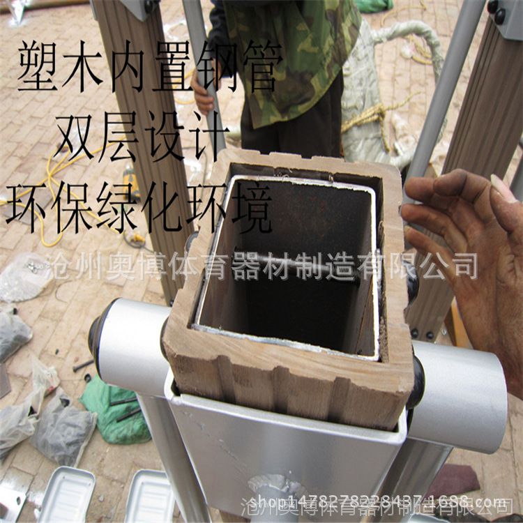 塑木健身路径 室外公园健身器材体育用品 腰背按摩器学校用品(图16) undefined