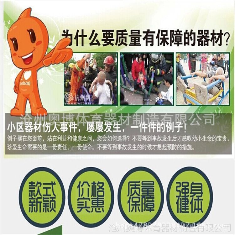 塑木健身路径 室外公园健身器材体育用品 腰背按摩器学校用品(图22) undefined