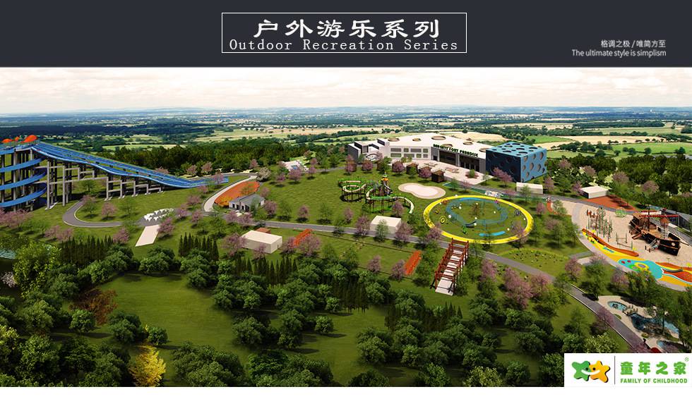 厂价户外健身器材 小区公园广场健身配件设施 户外体育用品(图1) 部分阿里童年之家_01.jpg