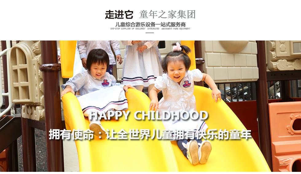 厂价户外健身器材 小区公园广场健身配件设施 户外体育用品(图8) 13.jpg