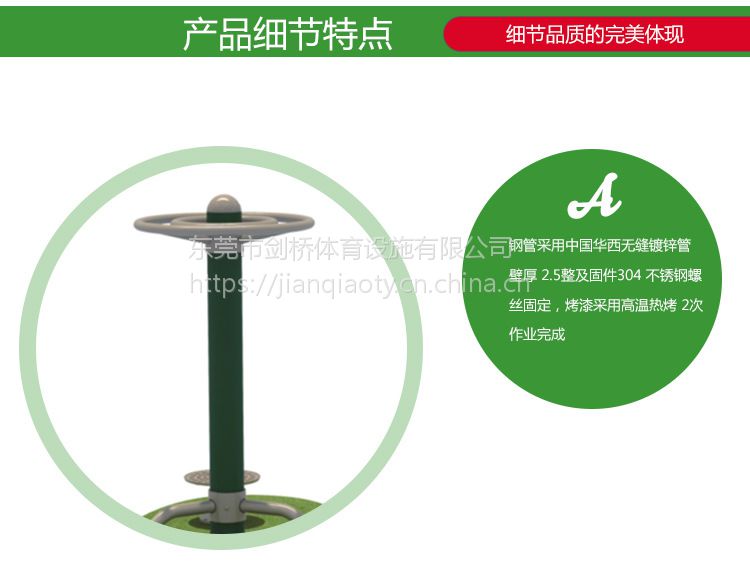 户外健身器材厂家批发三人扭腰器小区公园体育用品运动器材定制(图2) 户外健身器材厂家批发三人扭腰器小区公园体育用品运动器材定制(图2)