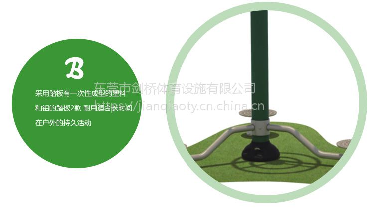 户外健身器材厂家批发三人扭腰器小区公园体育用品运动器材定制(图3) 户外健身器材厂家批发三人扭腰器小区公园体育用品运动器材定制(图3)