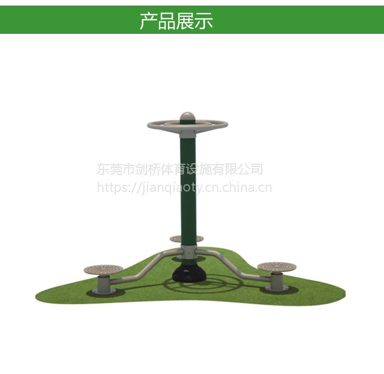 户外健身器材厂家批发三人扭腰器小区公园体育用品运动器材定制(图6) 户外健身器材厂家批发三人扭腰器小区公园体育用品运动器材定制(图6)
