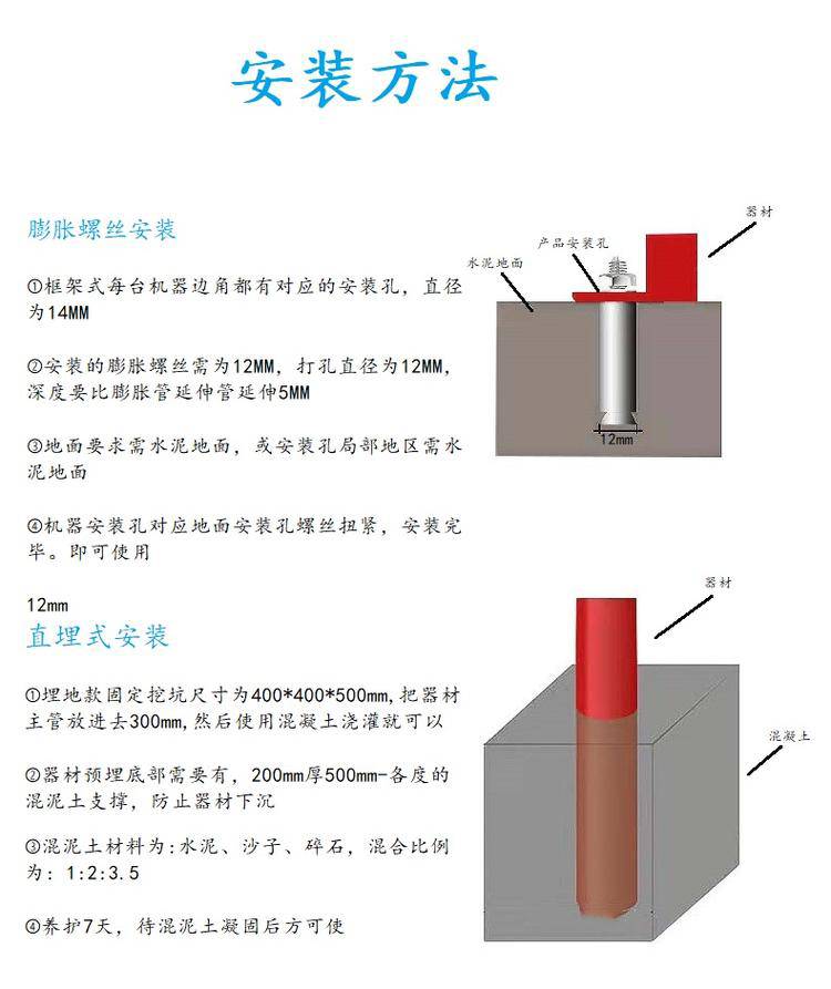 室外公园小区广场健身路径器材 户外广场体育用品(图10) 室外公园小区广场健身路径器材 户外广场体育用品(图10)