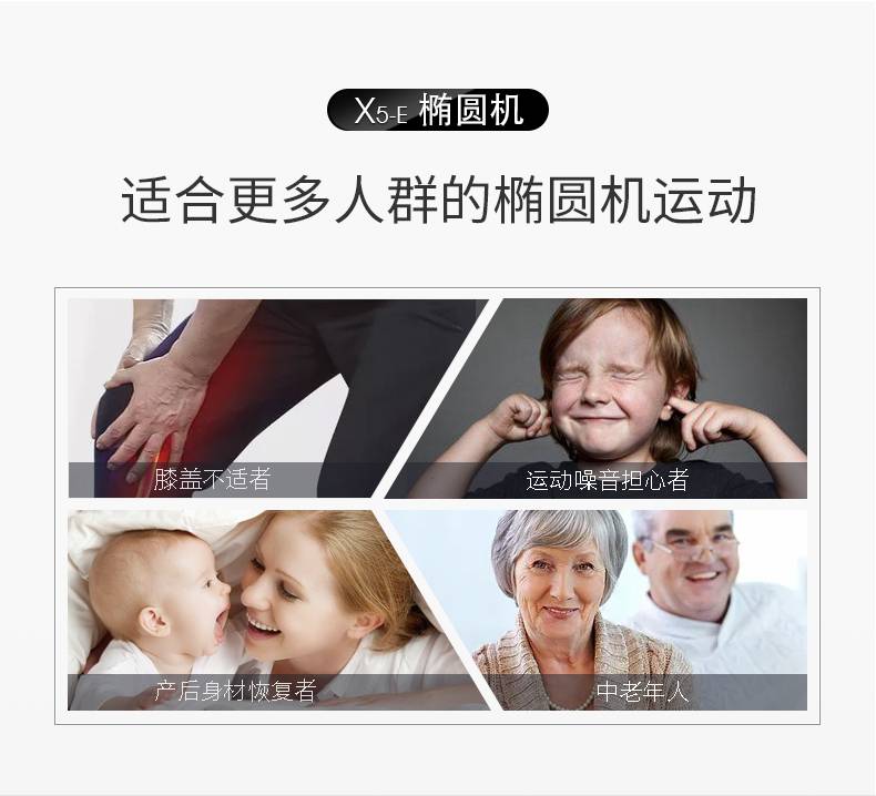 SHUA舒华椭圆机磁控磁阻家用静音太空漫步机商场同款B6500E(图2) SHUA舒华椭圆机磁控磁阻家用静音太空漫步机商场同款B6500E(图2)