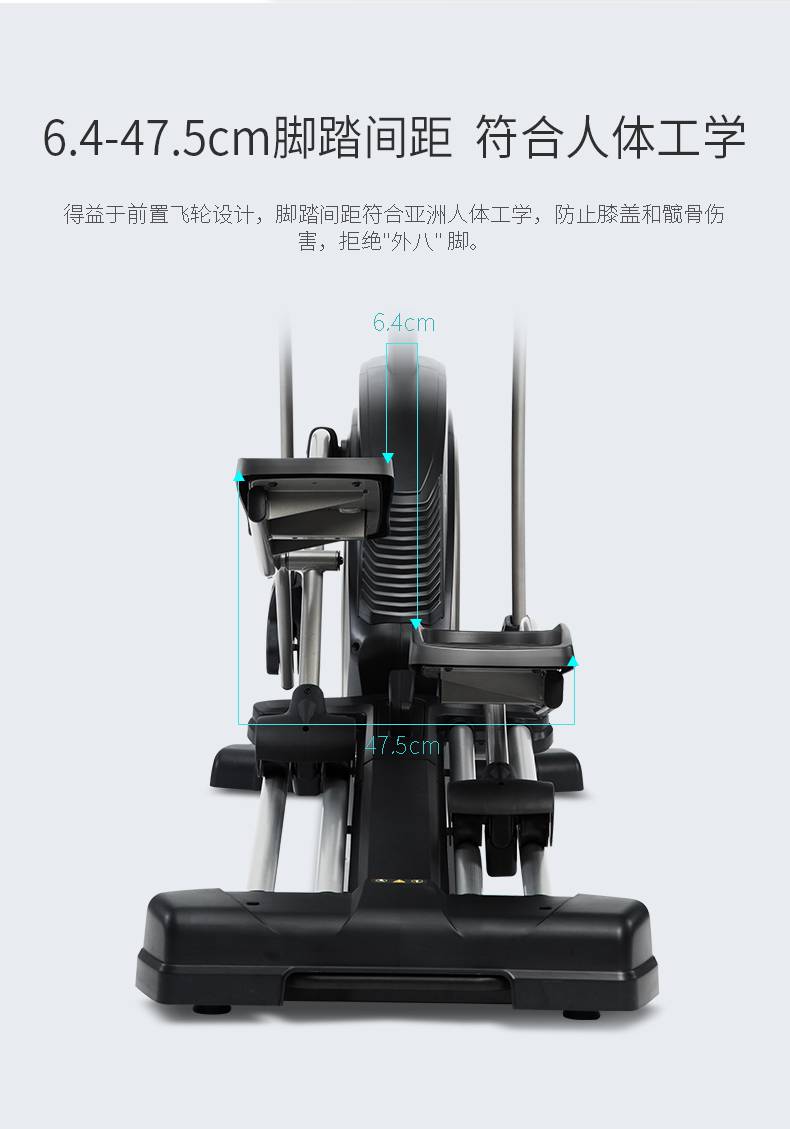 SHUA舒华椭圆机磁控磁阻家用静音太空漫步机商场同款B6500E(图9) SHUA舒华椭圆机磁控磁阻家用静音太空漫步机商场同款B6500E(图9)