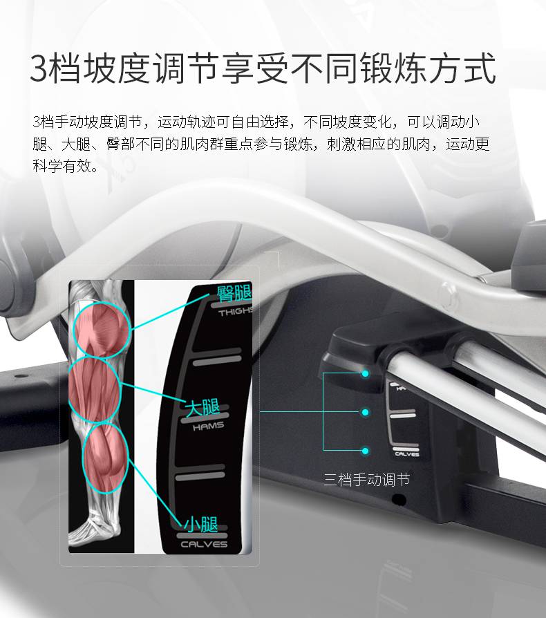 SHUA舒华椭圆机磁控磁阻家用静音太空漫步机商场同款B6500E(图11) SHUA舒华椭圆机磁控磁阻家用静音太空漫步机商场同款B6500E(图11)