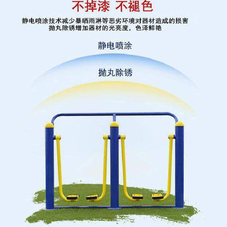 户外健身器材公园健身路劲学校体育用品健身器厂家(图6)