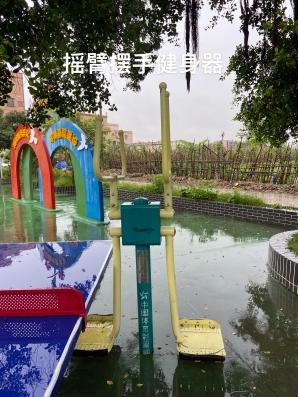 六沙村党建公园(图6)