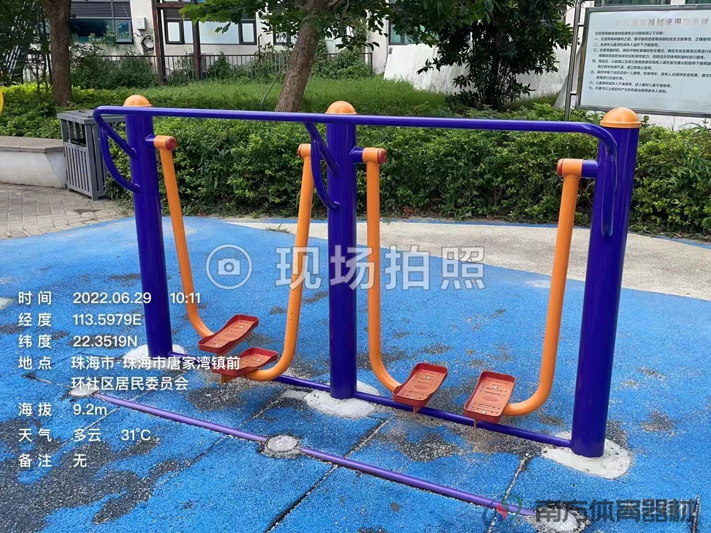 珠海市高新区人才公寓(图3)