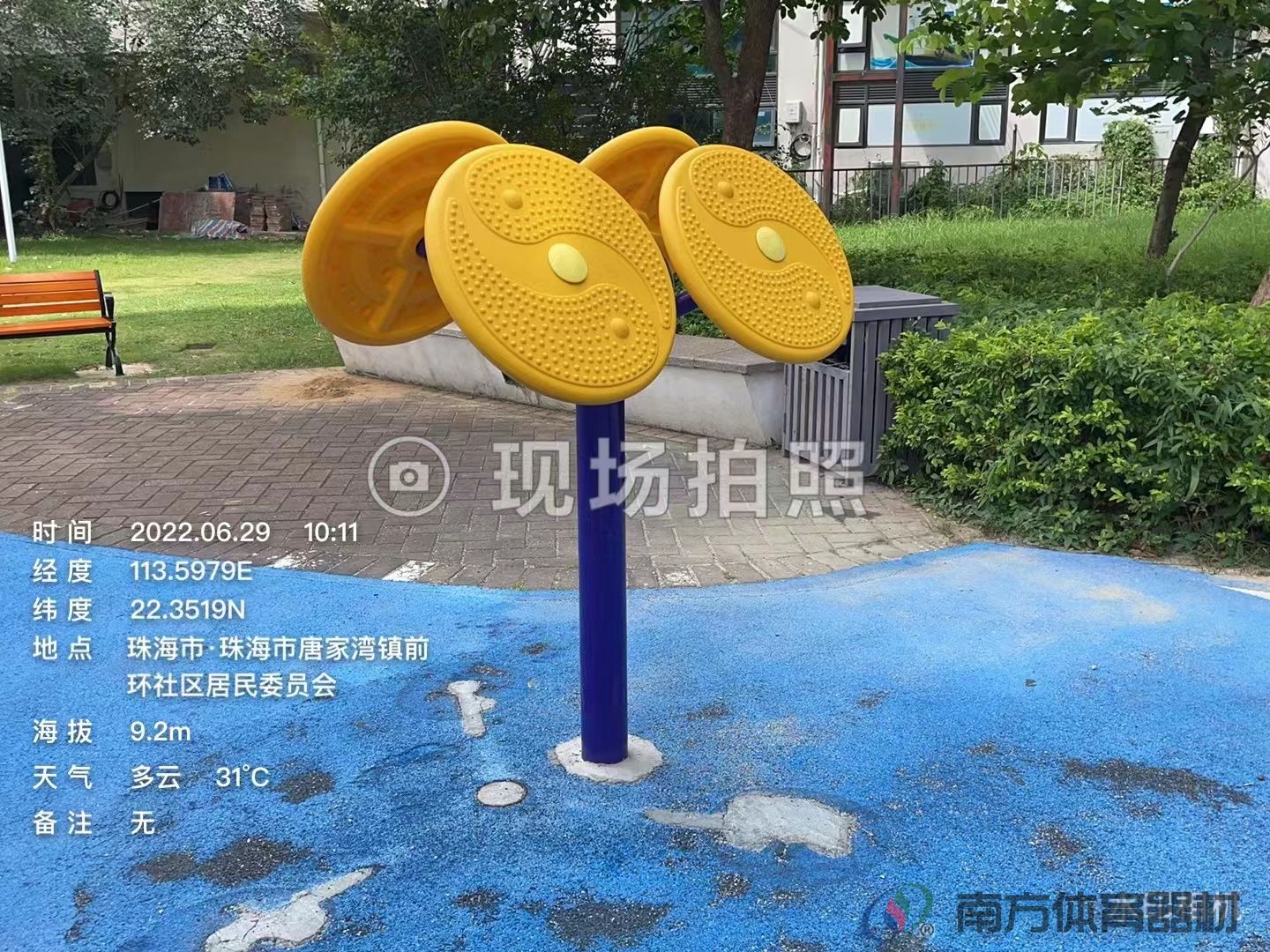 珠海市高新区人才公寓(图4)