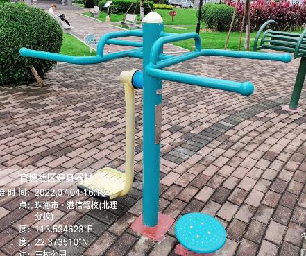 珠海市官塘三村(图3)