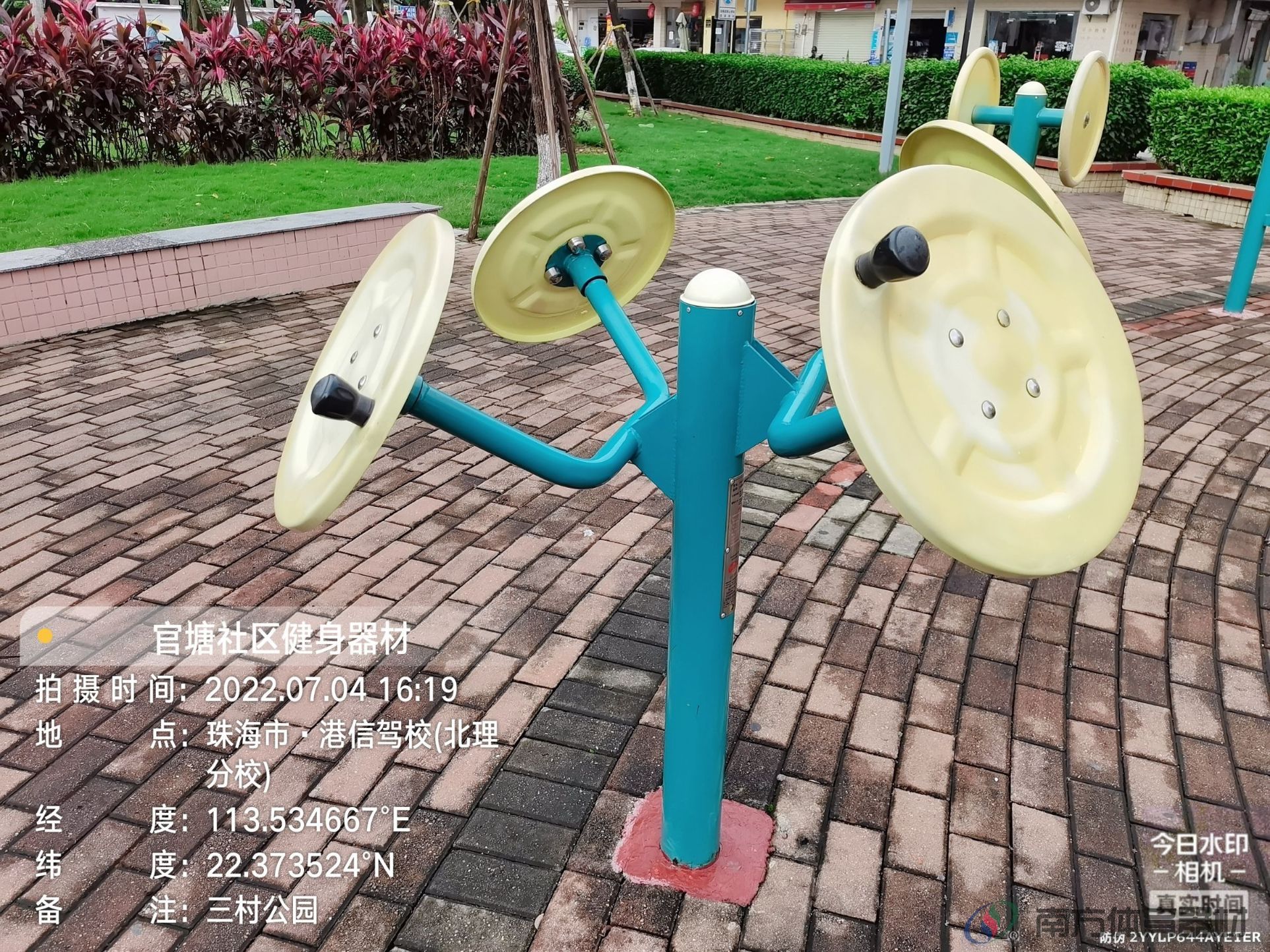 珠海市官塘三村(图4)