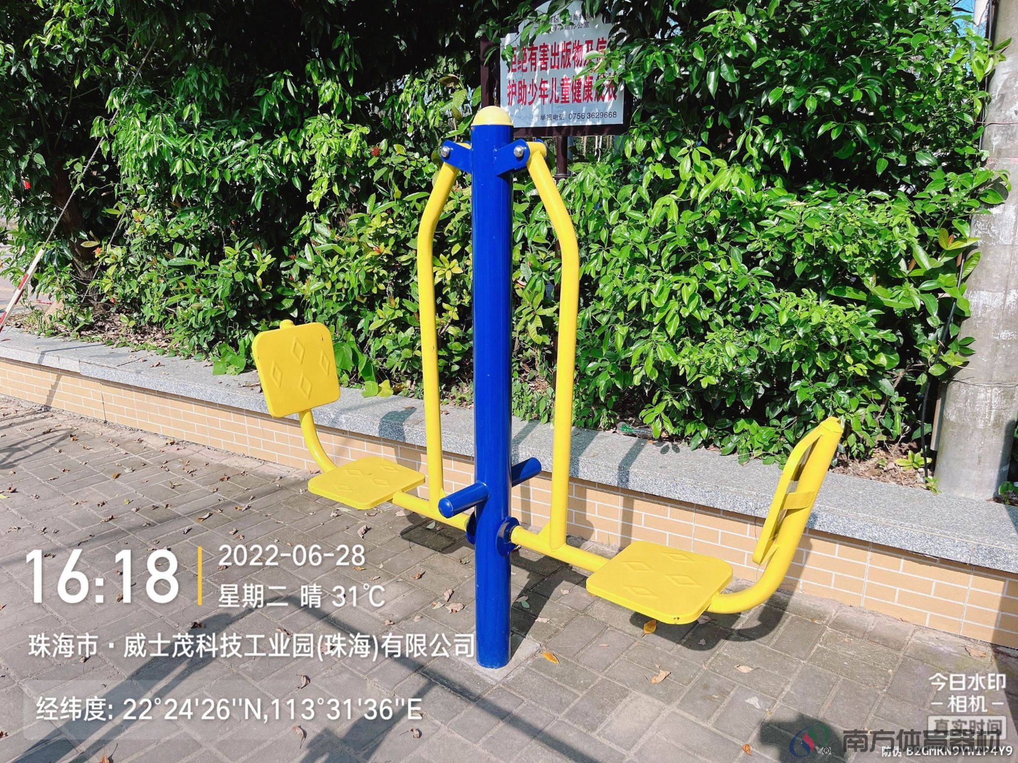 北沙社区河头埔(图4)