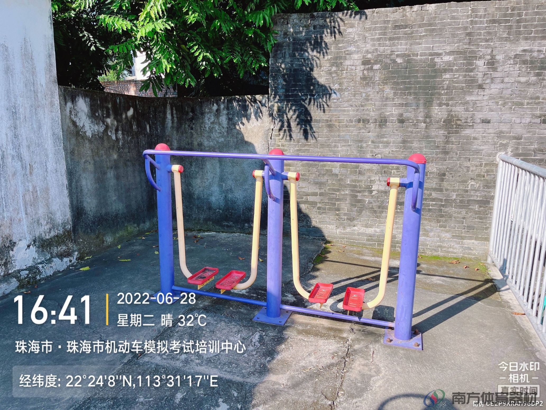 珠海市北沙社区上北(图2)