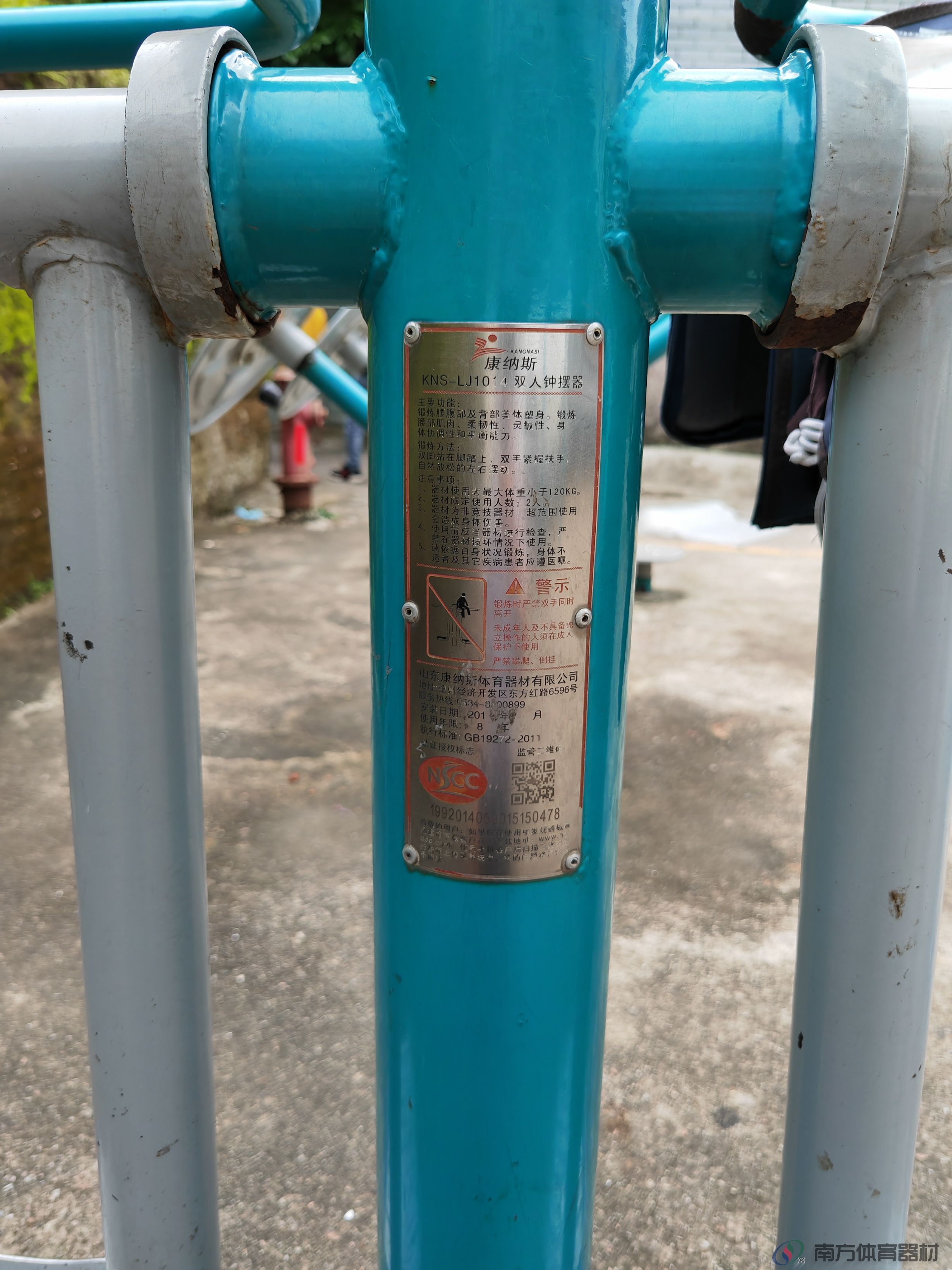 南屏新市街二巷(图7)