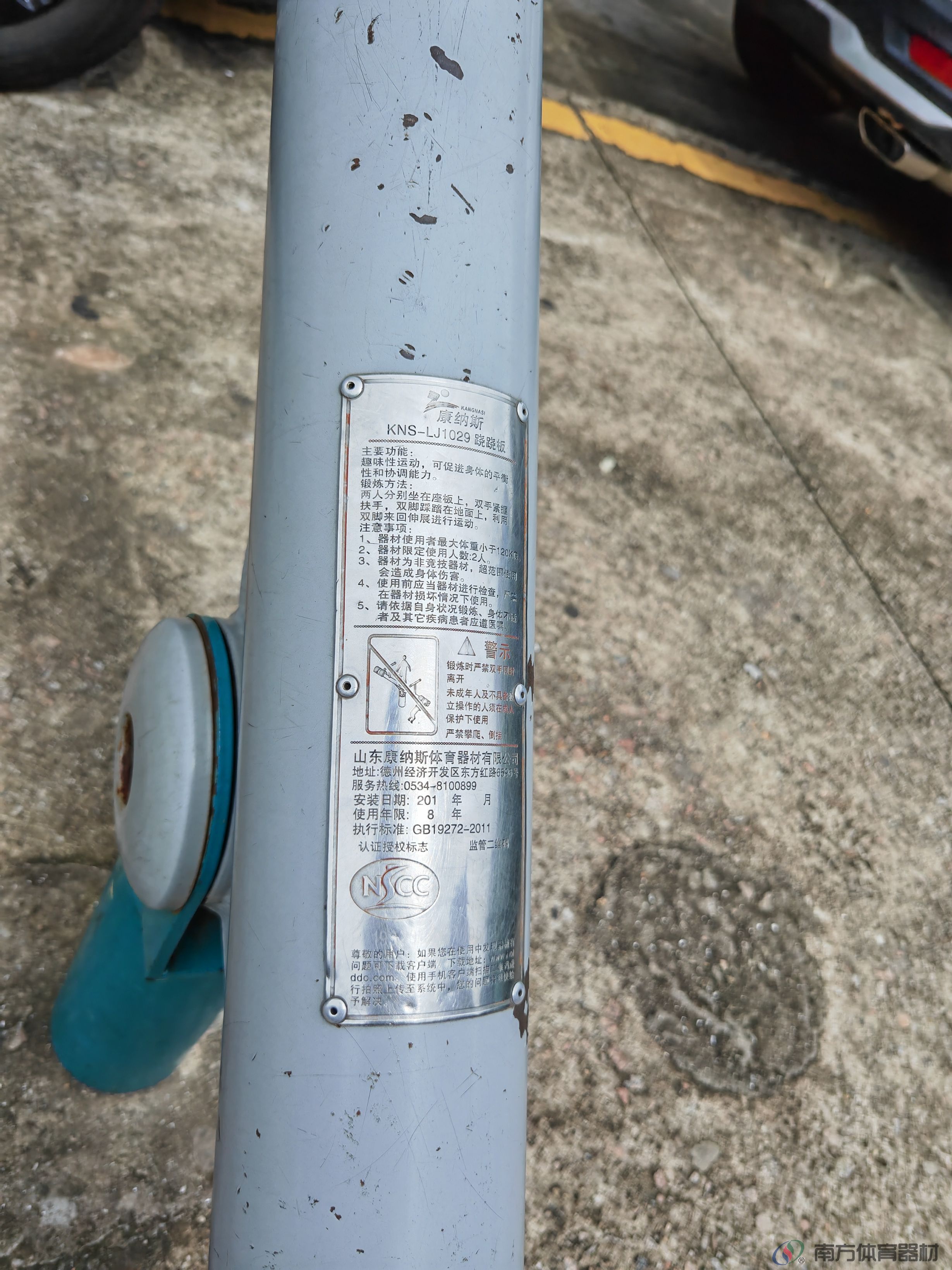 南屏新市街二巷(图11)