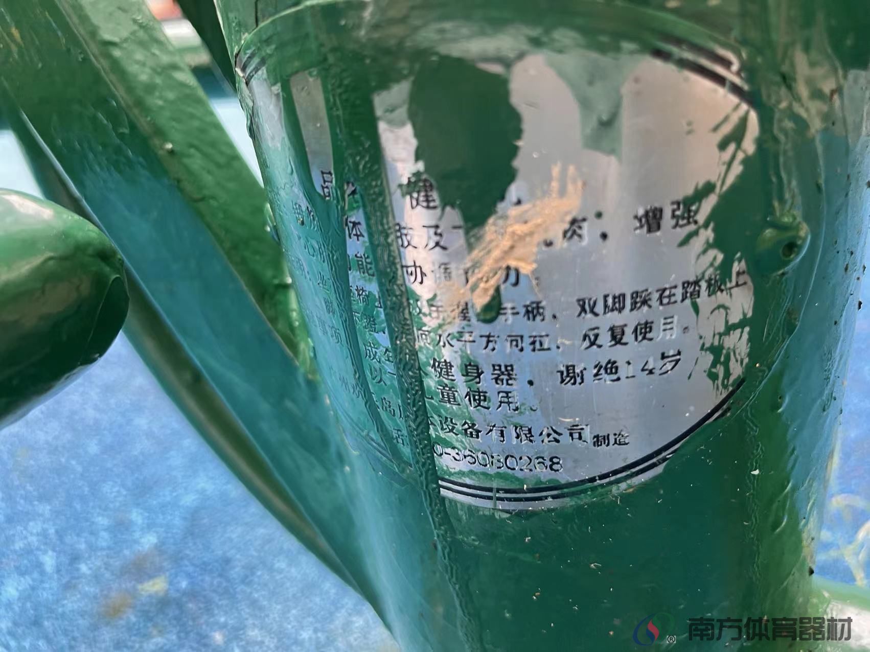 万科金域蓝湾小区内部(图3)