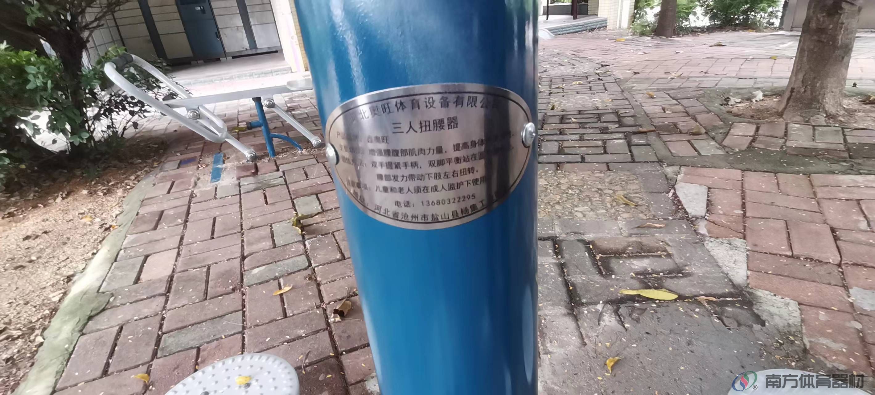 绿城花园（民微）(图2)