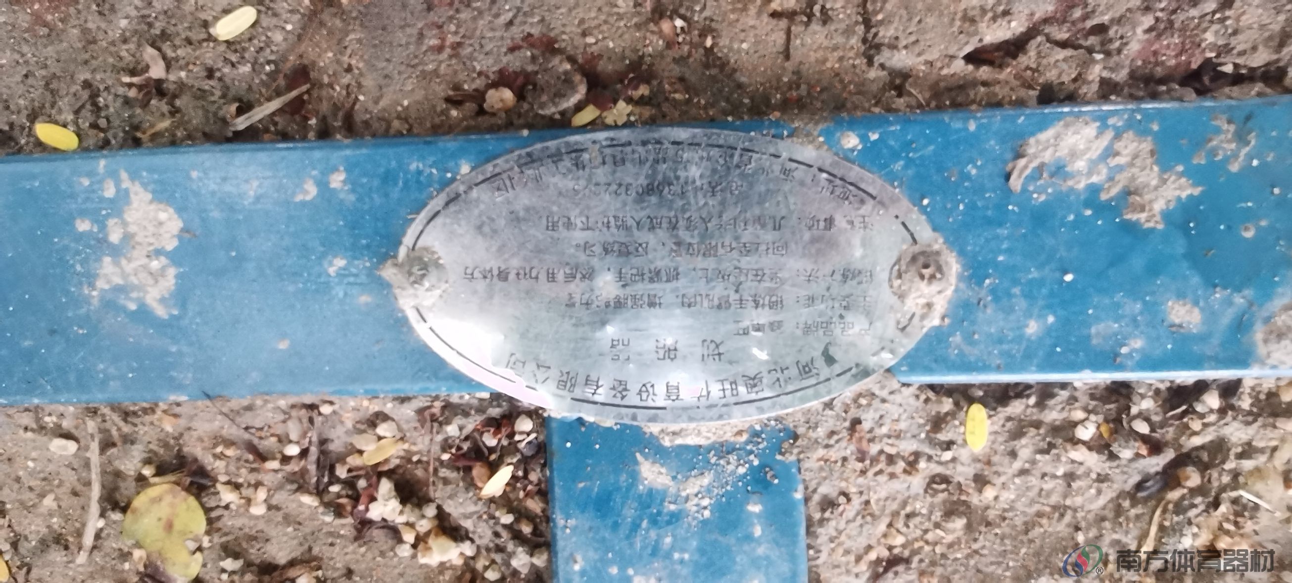 绿城花园（民微）(图5)