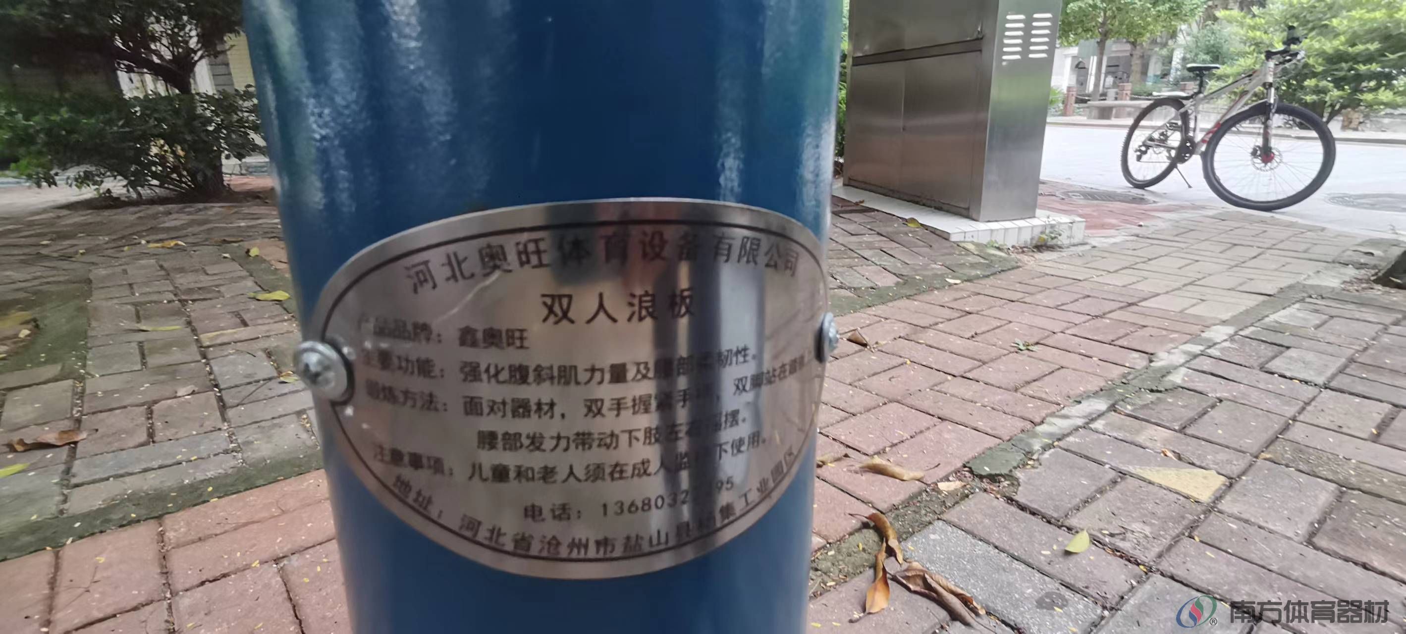 绿城花园（民微）(图9)