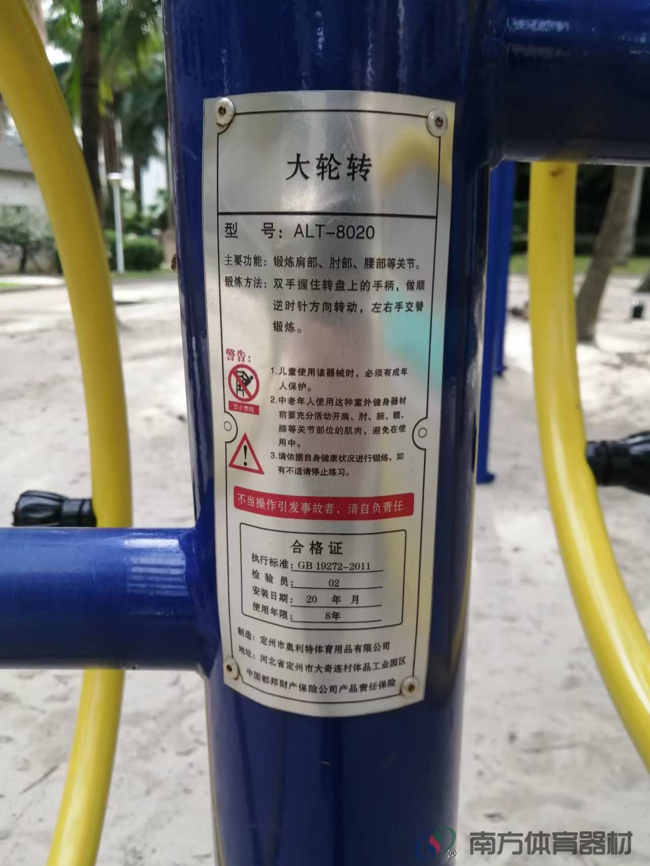 格力康乐园宿舍一期(图7)