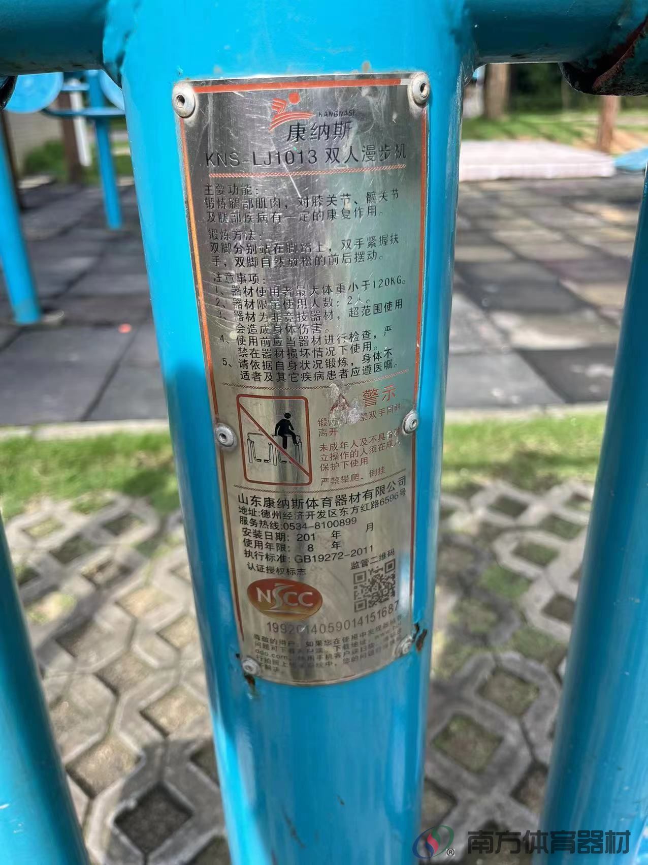 格力康乐园宿舍二期(图4)