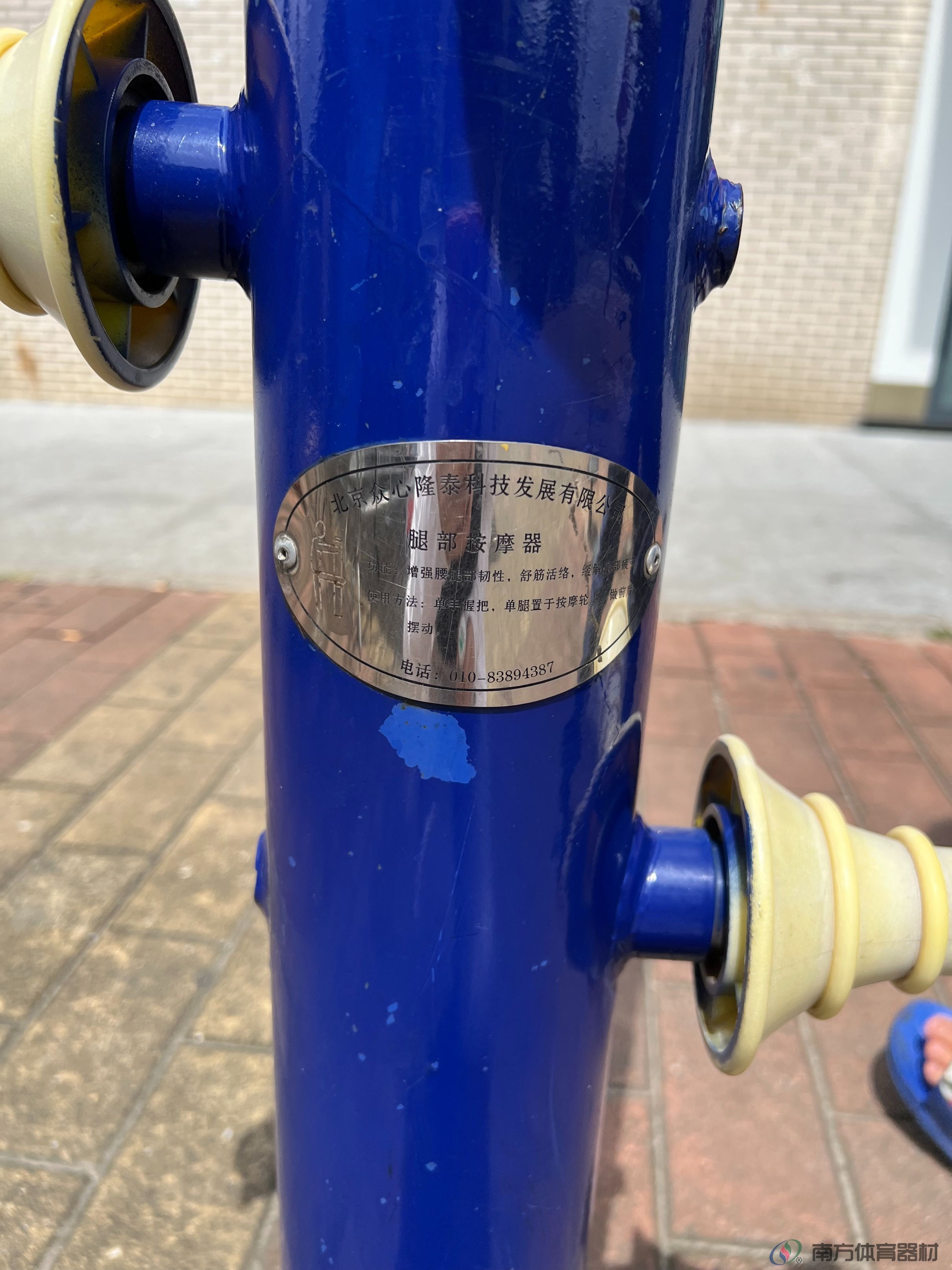 南沙湾社区广场(图13)