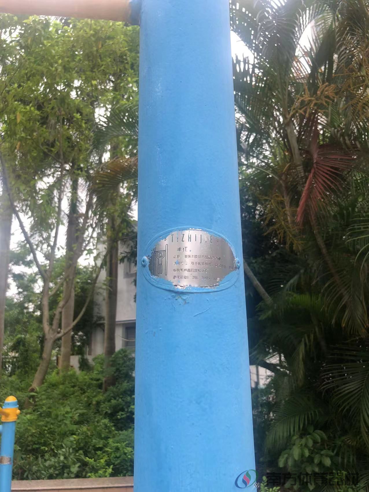 鸿景花园7栋旁小公园(图5)