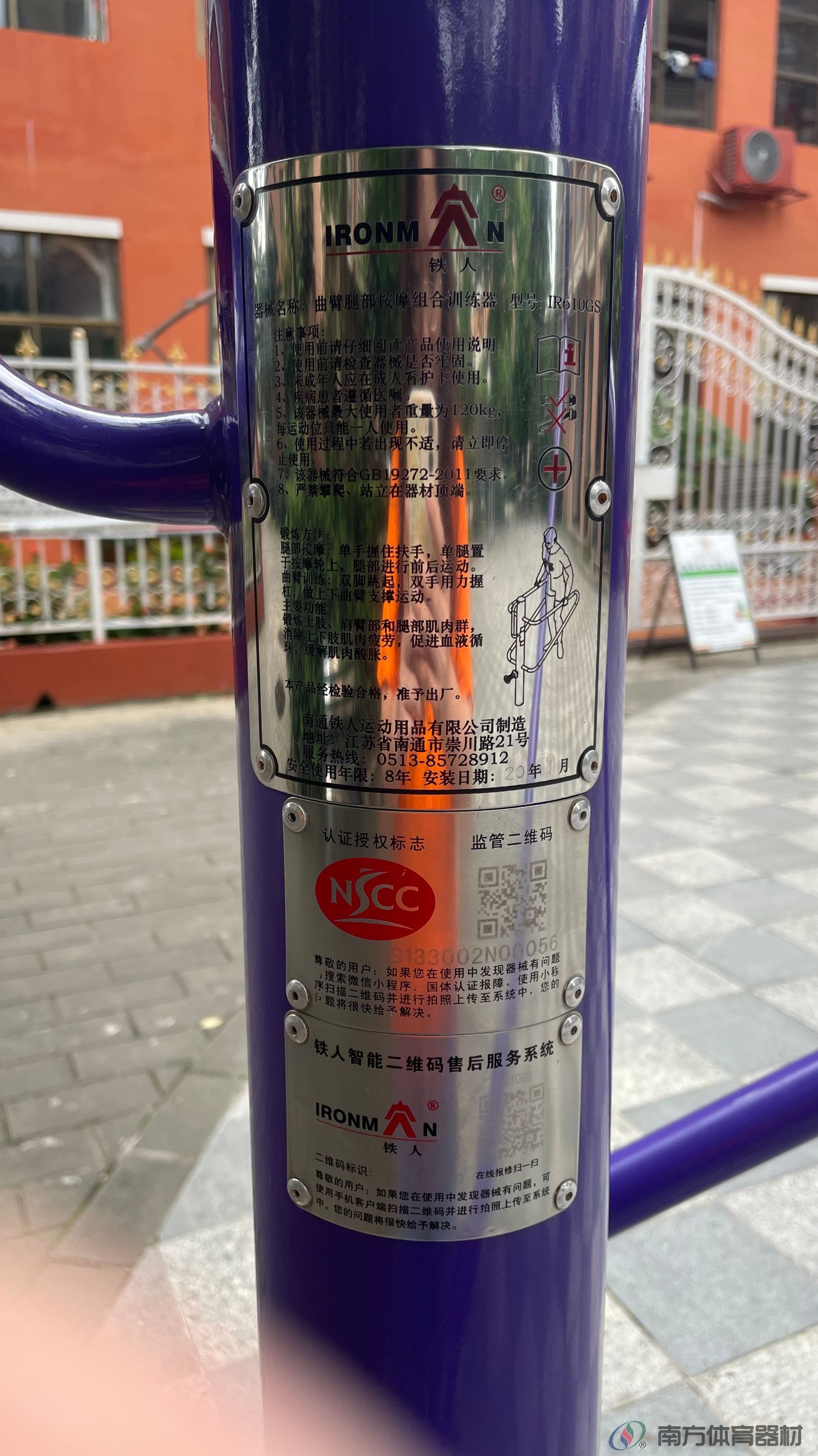 前山新城13栋旁第一套(图9)