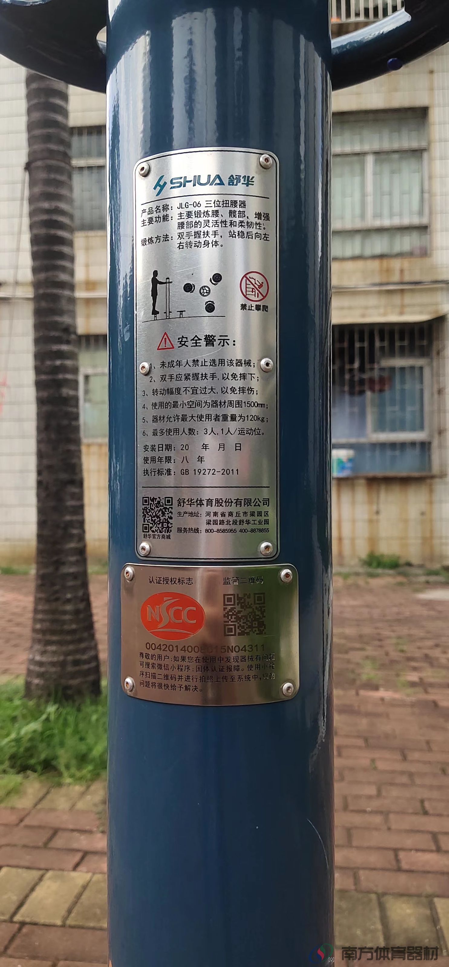 凤山花园小区(图3)