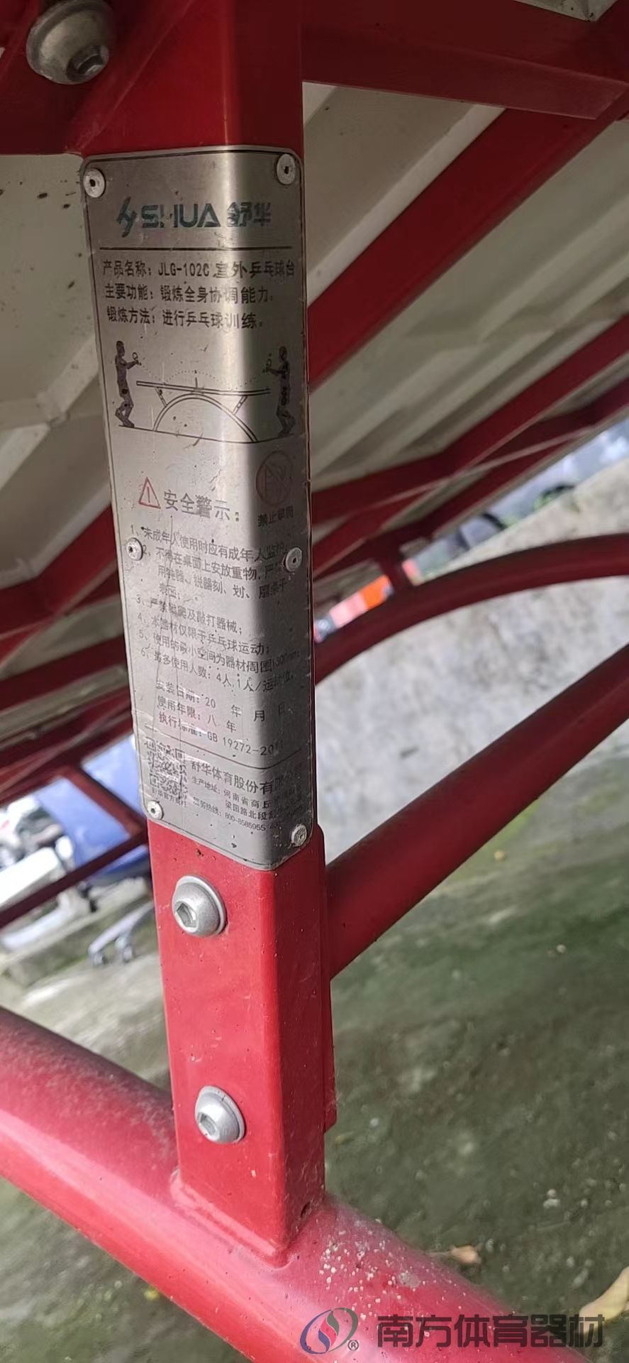 凤山花园小区(图8)