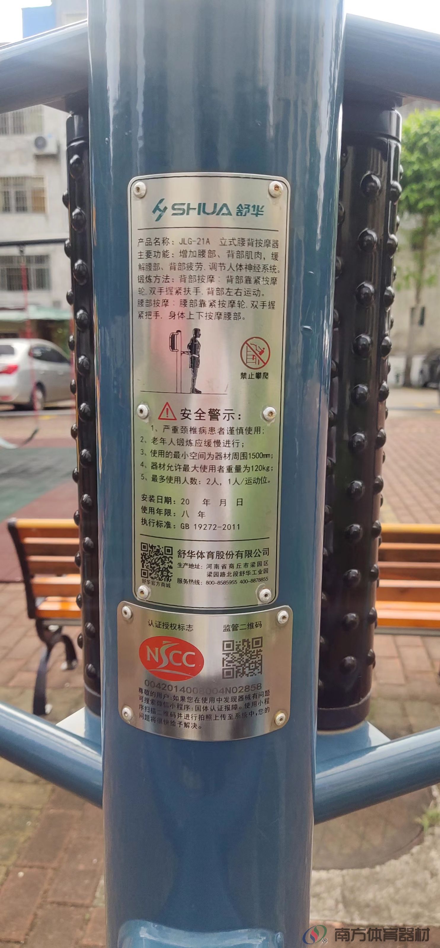 凤山花园小区(图11)