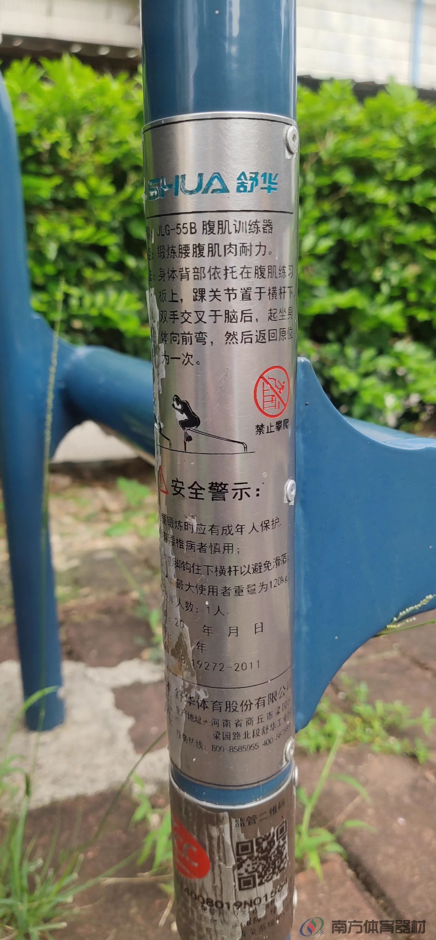 凤山花园小区(图13)