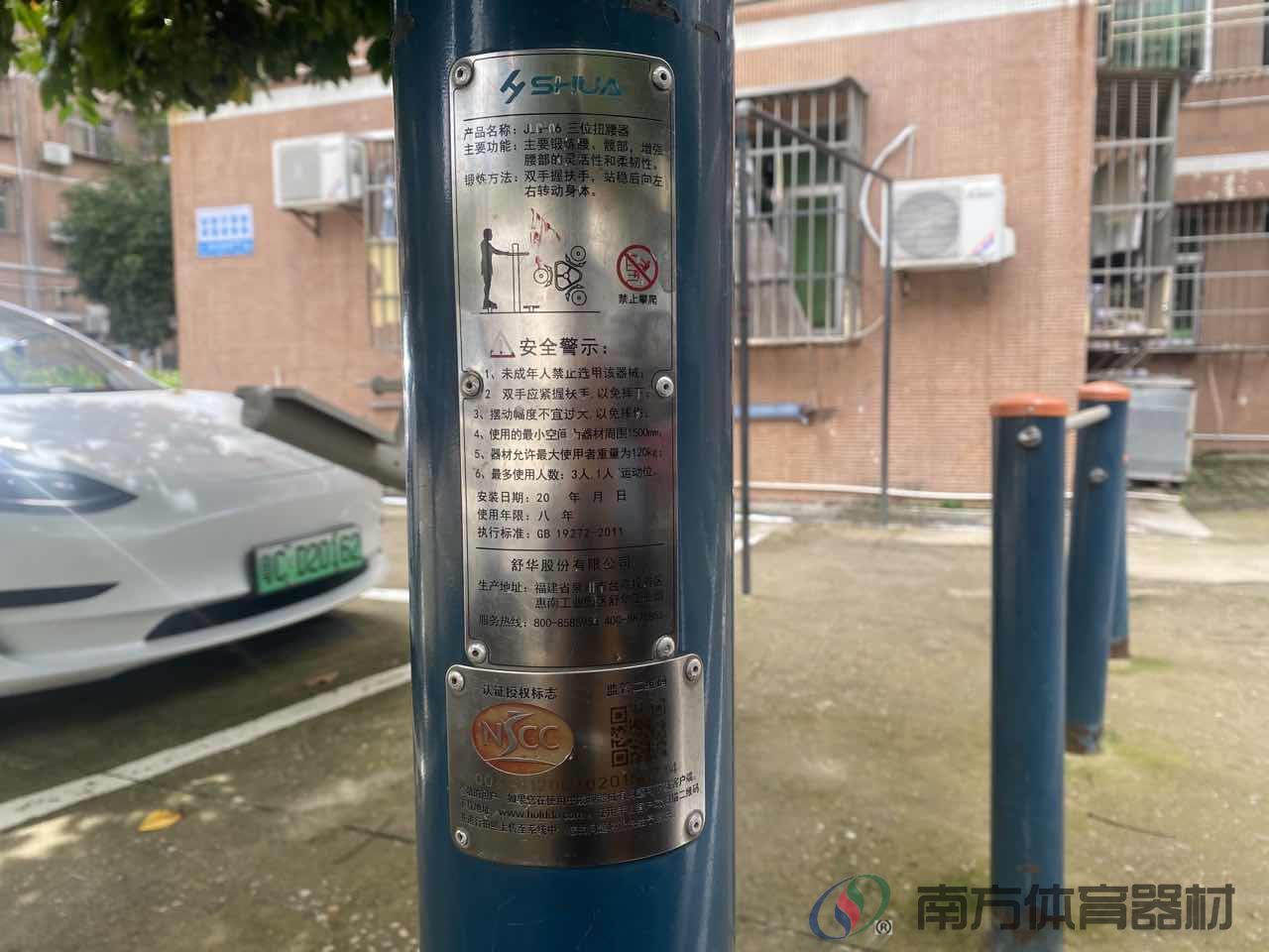 农机花园小区(图4)