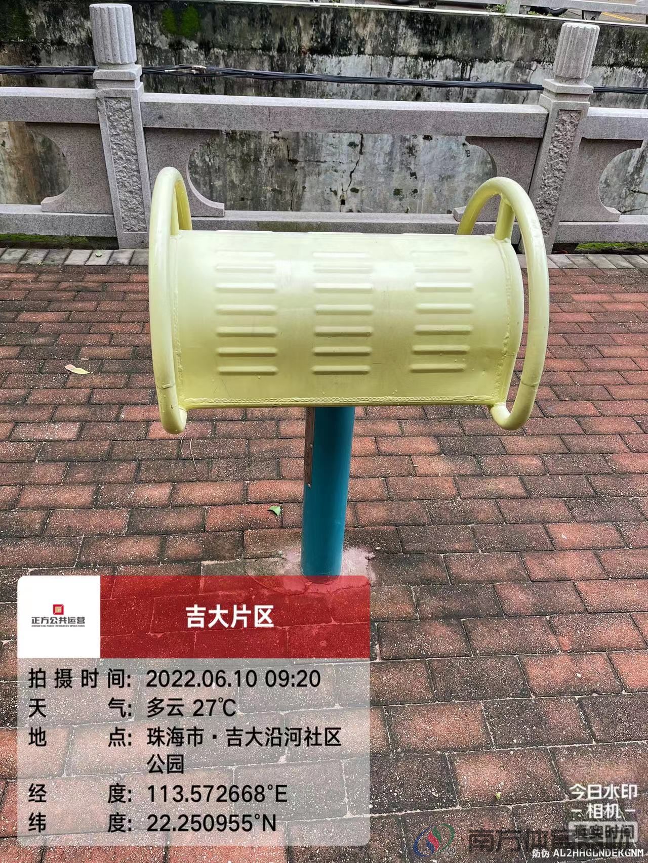 吉大新村沿河社区公园(图4) 吉大新村沿河社区公园(图4)