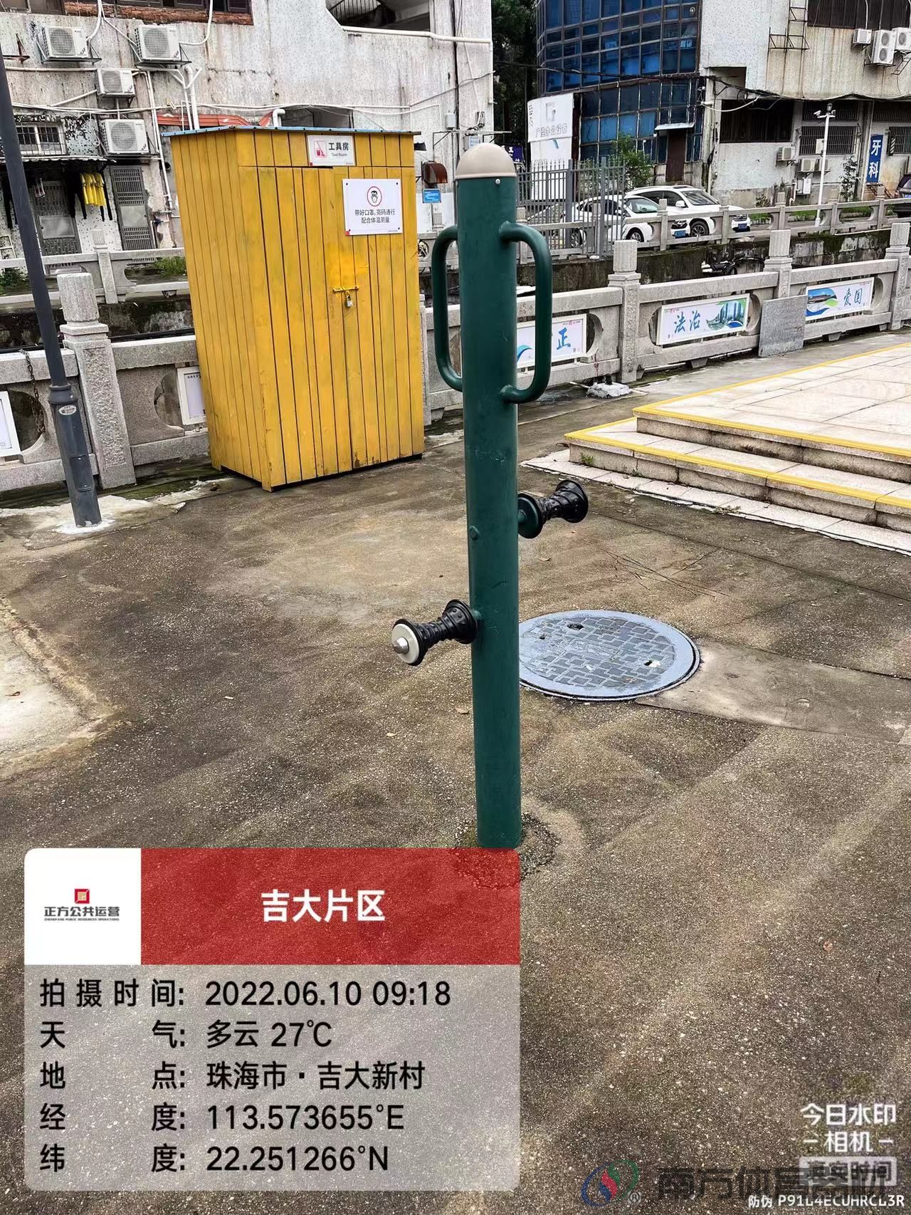 吉大新村社区公园(图18)