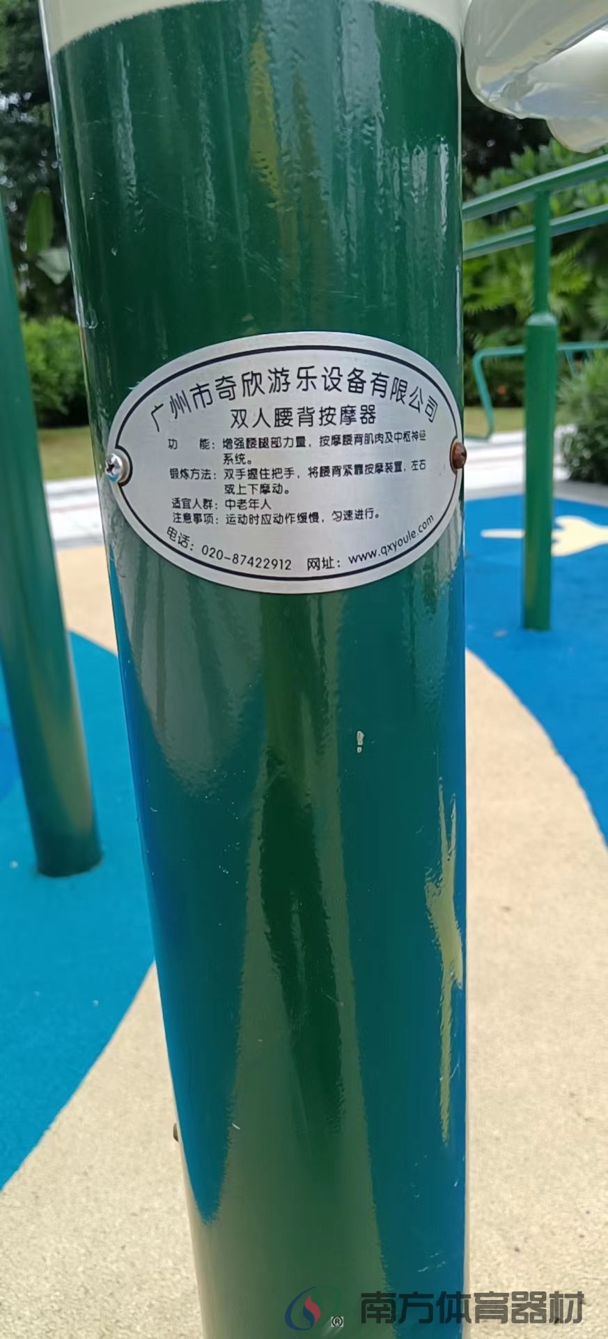 澳门回归纪念公园(图7) 澳门回归纪念公园(图7)