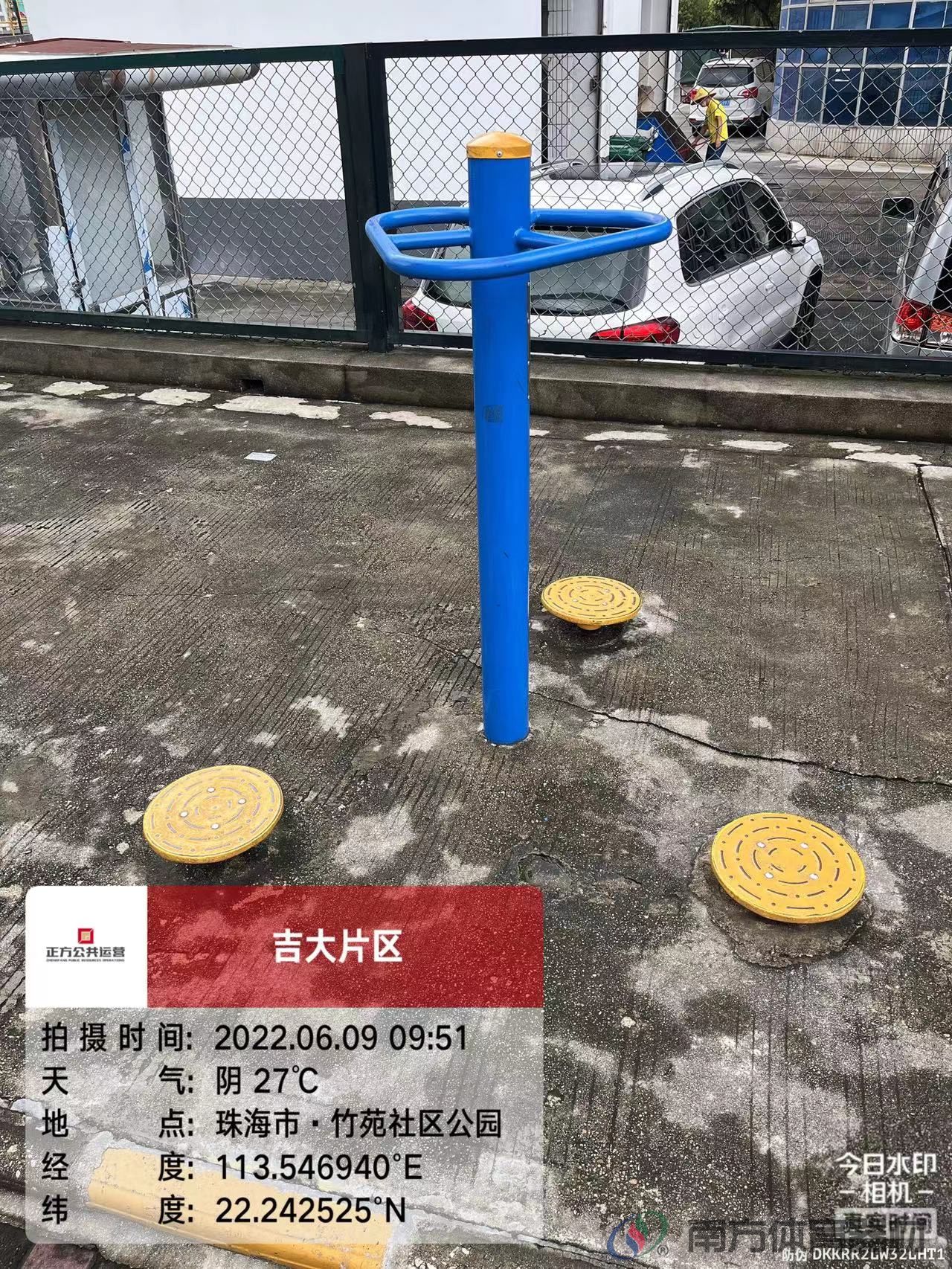 竹苑社区公园(图2)