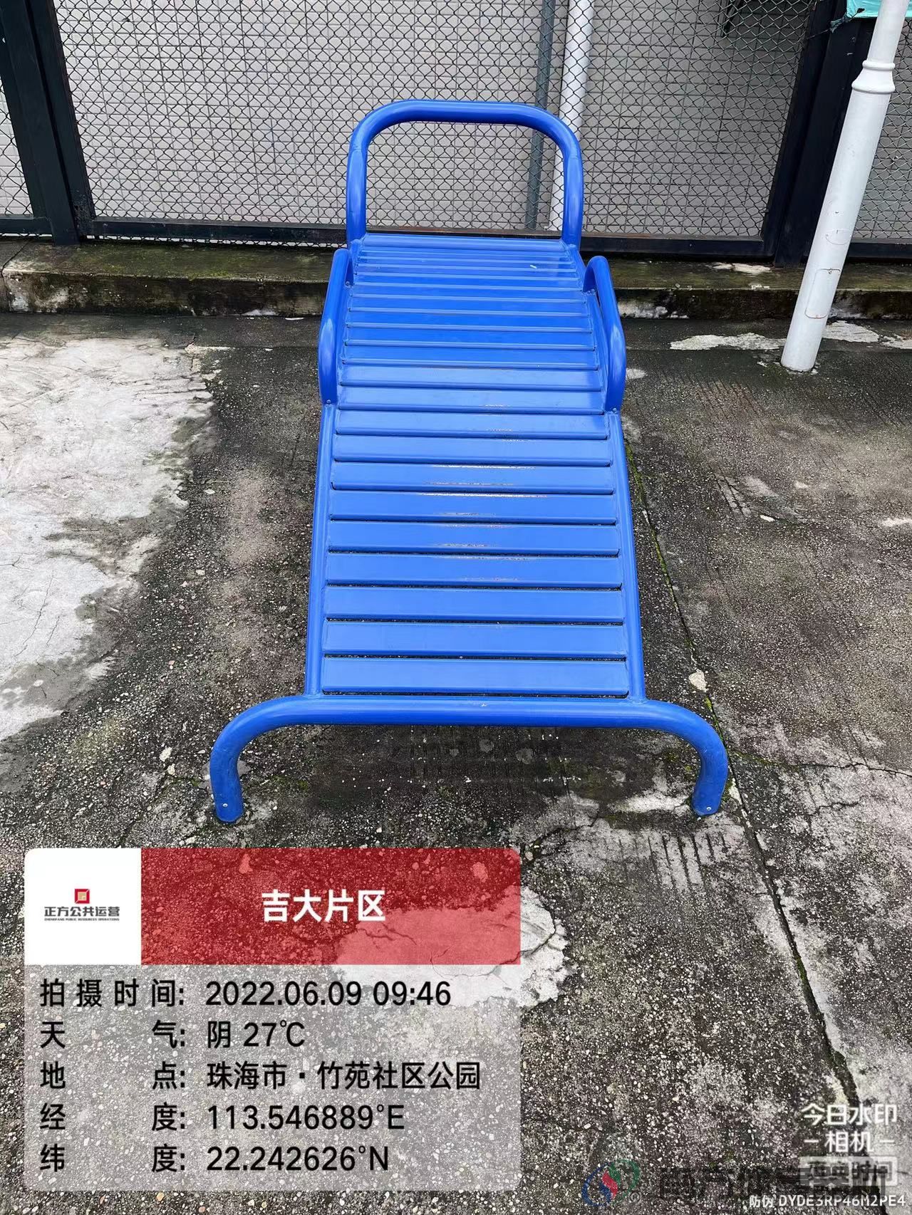 竹苑社区公园(图6)