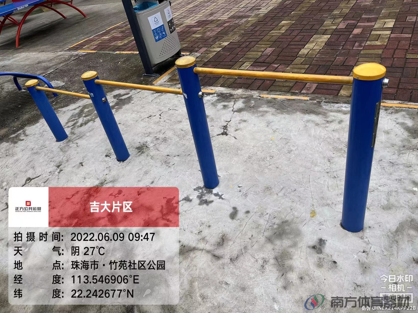 竹苑社区公园(图16)