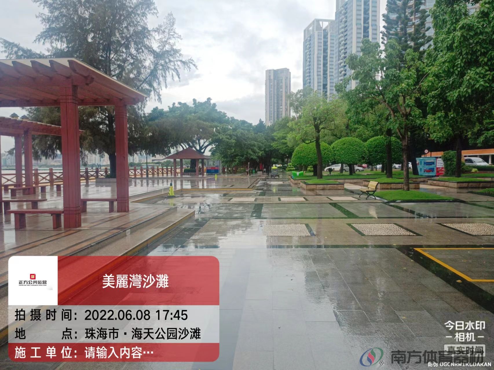 美丽小筑社区公园(图1)