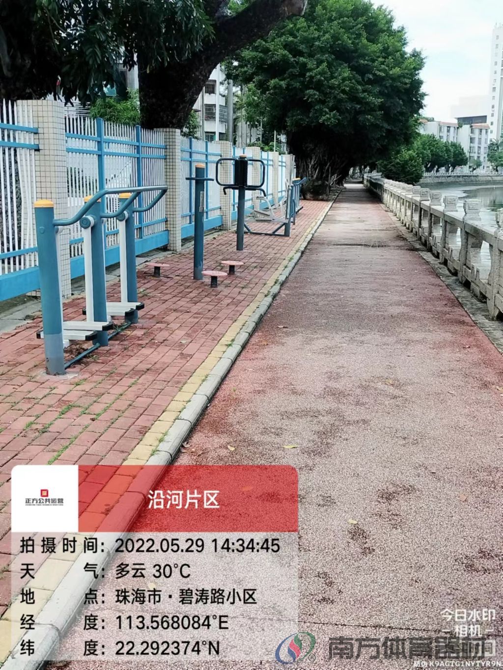 沿河绿道之南华小区西苑段(图1)